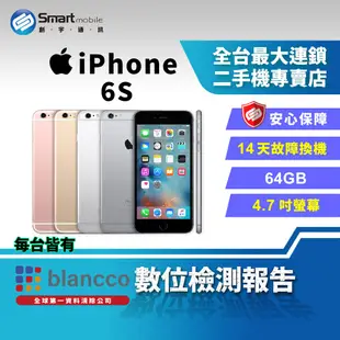 【福利品】APPLE iPhone 6S 64GB