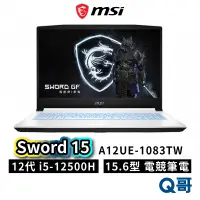 在飛比找蝦皮商城優惠-MSI 微星 Sword 15 A12UE-1083TW 1