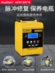 貨車電瓶充電器24v大功率充電機12v24v純銅便攜式汽車電瓶充電器【摩可美家】