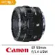 【Canon 佳能】EF 50mm f/1.4 USM*(平行輸入)~送拭鏡筆+抗UV保護鏡(58mm)