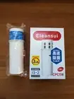 Replacement Filter Cartridge for Water Purifier CLEANSUI Pot (3 pieces) CPC5W