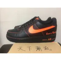 在飛比找旋轉拍賣優惠-【香港代購】VLONE x NikeLab Air Forc