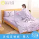 享夢城堡 雙人床包涼被四件組-三麗鷗酷洛米Kuromi 酷迷花漾-紫