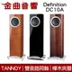 英國 TANNOY Definition DC10 A 多色 二音路 雙同軸單體 落地式 喇叭 | 金曲音響