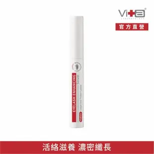 【薇佳】豐盈睫毛纖長液6ml(濃密X纖長)