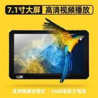 在飛比找露天拍賣優惠-紫光電子7寸MP5播放器32G電子書MP4高清無損音樂音樂大