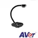 AVer F17-8M 實物投影機 實物投影機 遠距教學 體現翻轉教學 360度全能拍攝 HDMI高清影音傳輸