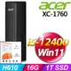 (M365 個人版)+Acer XC-1760(i5-12400/16G/1T SSD/W11)