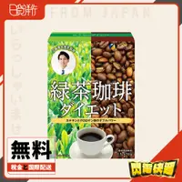 在飛比找蝦皮購物優惠-日本直送 FINE JAPAN 工藤孝文監製 綠茶咖啡 兒茶