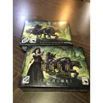 【桌遊侍】魔城馬車+黑暗預言擴充 實體店面快速出貨 《免運.再送充足牌套》魔城全擴.磨成桌遊.陣營桌遊.多人桌遊.組織