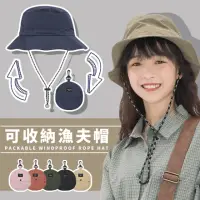 在飛比找momo購物網優惠-【Her】登山防曬帽 男女款漁夫帽 可折疊收納 大帽簷遮陽帽