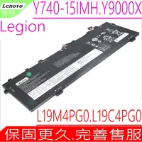 在飛比找Yahoo奇摩購物中心優惠-LENOVO L19M4PG0 聯想 電池適用 Legion