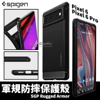 在飛比找樂天市場購物網優惠-SGP Spigen Rugged 碳纖維 手機殼 防摔殼 