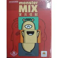 在飛比找蝦皮購物優惠-滿千免運  <快樂 屋桌遊>寶貝怪獸 Monster Mix