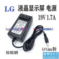 在飛比找露天拍賣優惠-現貨LG 22MP67HQ 22MP67D液晶顯示屏器19v