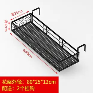 懸掛花架 懸掛掛式吊架窗台護欄花架鐵藝掛架盆景架墻上欄桿花架子陽台窄【YS523】