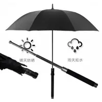 在飛比找ETMall東森購物網優惠-兩用專用加大男女自動傘全自動太陽傘雙人晴雨傘厚防曬學生遮陽傘