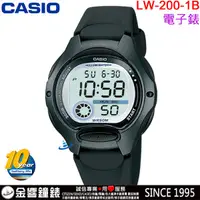 在飛比找蝦皮購物優惠-【金響鐘錶】現貨,CASIO LW-200-1B,公司貨,1