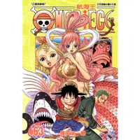 在飛比找蝦皮商城優惠-ONE PIECE航海王 63／尾田榮一郎 誠品eslite