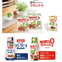 在飛比找蝦皮購物優惠-開發票 日本製 SARAYA 羅漢果糖 菊糖 天然甜味劑 羅