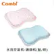 【安可市集】COMBI Air Pro水洗空氣枕-護頭枕