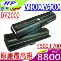 在飛比找樂天市場購物網優惠-HP 電池(原廠最高規)- PAVILION DV2000，