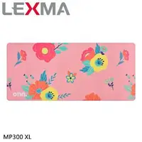 在飛比找良興EcLife購物網優惠-LEXMA 雷馬 MP300 XL 大尺寸滑鼠墊 粉