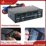 DAGNYR USB 3.0 HUB 多功能 ESATA SATA 端口內部讀卡器 PC 媒體前面板音頻用於 SD MS