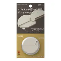 在飛比找蝦皮商城優惠-日本MIDORI拆信刀/ 米白色 eslite誠品