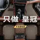 優購生活 老款皇冠3.0專用10-15年13代/06-09年12代 汽車腳墊地毯腳踏汽車腳墊 立體腳踏墊 汽車腳踏墊 椅腳墊 車用腳墊