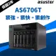 【ASUSTOR 華芸】搭東芝 8TB x2 ★ AS6706T 6Bay NAS 網路儲存伺服器