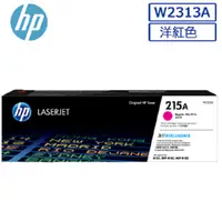 在飛比找PChome24h購物優惠-HP W2313A/2313A/2313/215A 原廠紅色