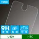 YADI HTC U12+ 宏達電手機 鋼化玻璃保護貼膜/6.0吋 現貨 蝦皮直送