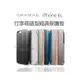 【行李箱手機殼】日本 Gramas Colors Rib iPhone 6s 4.7吋 行李箱 背蓋 保護殼 六色