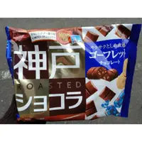在飛比找蝦皮購物優惠-SAQULA沖繩代購  Glico 固力果 神戶巧克力 （香