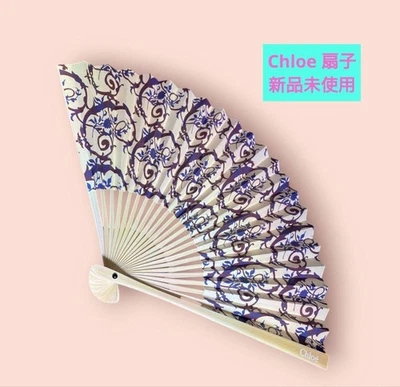 Chloe Fan Novelty Wooden Box with Storage Bag, Bamboo,
