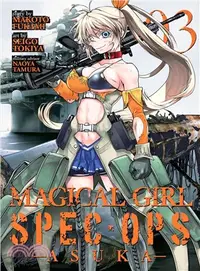 在飛比找三民網路書店優惠-Magical Girl Spec-ops Asuka 3