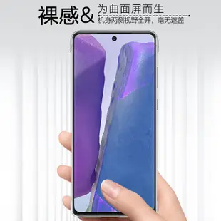 三星note20手機殼note20ultra保護殼無邊框galaxy保護套超薄電鍍鏡頭全包防摔5g半包防爆防刮花硬殼透明