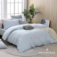 在飛比找PChome24h購物優惠-HOYACASA海鹽藍 加大60支天絲床包枕套三件組