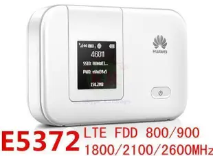 附華為 E5372s-32 4G雙頻2.4g5g SIM卡Wifi分享器無線行動網卡路由器E5372 E557