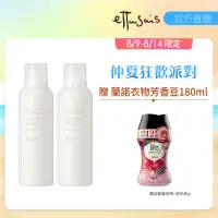 在飛比找momo購物網優惠-【ettusais 艾杜紗】高機能毛孔淨透凝膠EX 2入組