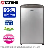 在飛比找蝦皮商城優惠-TATUNG大同 95公升一級能效定頻單門冷藏電冰箱 TR-