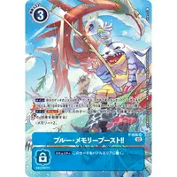 在飛比找蝦皮購物優惠-【DIGIMON】數碼寶貝 TCG RB-01 RB1 P-