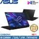 ASUS ROG Flow 16吋 電競筆電 i9-13900H/32G/1TB/RTX4070/GV601VI-0022A13900H-NBLM