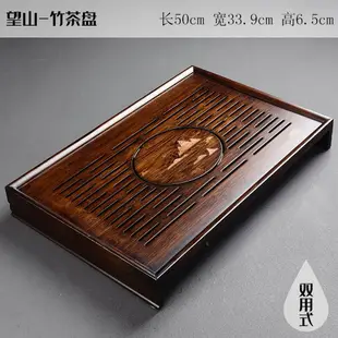 茶盤 木製茶盤 泡茶瀝水盤 實木茶盤客廳家用功夫茶具茶台茶海簡約托盤小號型排儲瀝水竹木製『JJ2066』