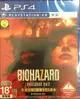 美琪PS4遊戲 惡靈古堡 7 生化危機 黃金版vr BIOHAZARD 7 惡靈古堡7