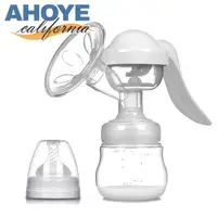 在飛比找PChome24h購物優惠-【Ahoye】手動式柔軟服貼吸乳器 奶瓶