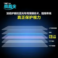 在飛比找Yahoo!奇摩拍賣優惠-iPhone5s鋼化膜全屏全覆蓋蘋果5s鋼化膜抗藍光防指紋防