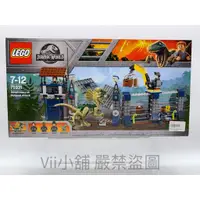 在飛比找蝦皮購物優惠-樂高 Lego 75931侏羅紀世界 侏羅記公園 雙脊龍脫逃