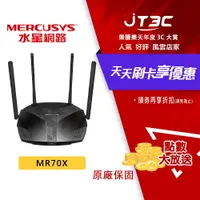 在飛比找樂天市場購物網優惠-【最高3000點回饋+299免運】Mercusys 水星網路